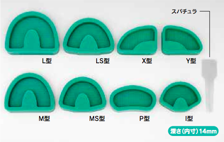 山八歯材工業（株）